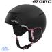 jiro женский лыжи шлем tera mips матовый черный GIRO TERRA MIPS Matte Black / Dark Matter 7162477