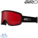 jiro лыжи защитные очки Asian Fit круиз черный GIRO CRUZ BLACK STACKED Amber Scarlet 7171876