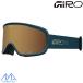 jiro лыжи защитные очки Asian Fit круиз pi- кок GIRO CRUZ PEACOCK STACKED Amber Gold 7171880