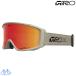 jiro для очков лыжи защитные очки указатель 2.0 Stone GIRO INDEX 2.0 STONE STACKED VIVID Ember 7171929