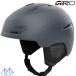 jiro лыжи шлем Neo Asian Fit GIRO NEO ASIAN FIT MATTE INDIGO 7175951