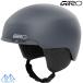 jiro лыжи шлем taga-tomips Asian Fit GIRO TAGGERT MIPS ASIAN FIT MATTE INDIGO 7209532