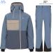 2117 of sweden одежда для лыжников das чай голубой LIGHT PADDED SKIWEAR KRASSE DUSTY BLUE 7515926-145 7525926-145