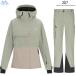 2117 of sweden женский одежда для лыжников LIGHT PADDED SKIWEAR KRASSE WOMEN PISTAGE 7615926-197 7625926-197