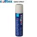 colltex call Tec s Quick спрей QUICK SPRAY склейка покрытие спрей лыжи наклейка climbing s gold 81201