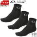 ꡼ å ֥å 3­ OAKLEY 3P SOCK 93238jp 01K Jet Black 3­å