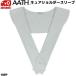AATH earth восстановление -kyua плечо рукав плечо серый Onyone CURE SHOULDER SLEEVE ONYONE Onyone AAA91924-002
