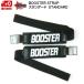  бустер ремешок стандартный черный BOOSTER STRAP STANDARD*INTERMIEDIATE BOOSTER B0217