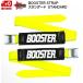  бустер ремешок стандартный желтый ограничение цвет BOOSTER STRAP STANDARD*INTERMIEDIATE Yellow B021YL7