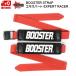  бустер ремешок Expert красный BOOSTER STRAP EXPERT*RACE BOOSTER RED B031RD7