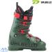 daru Velo лыжи ботинки DALBELLO DRS 130 DEEP GREEN D250200200