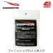  Dominator отделка Cross 2 листов входит DOMINATOR FINISH CROTH