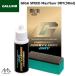  канава um супер высокая эффективность старт воск GALLIUM GIGA SPEED Maxfluor Dry(30ml) GS3103