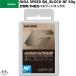  канава um воск Giga скорость BN блок GALLIUM GIGA SPEED BN BLOCK NF 50g GS4006