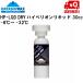  - cocos nucifera воск Hyperion жидкий воск гипер- dry HAYASHI WAX HP-LQD Hyper DRY -8*C ~ -32*C HP-LQD-DRY HAYASHIWAX