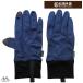  сосна холм перчатки лыжи внутренний перчатка темно-синий INNER GLOVE ING-501-KON