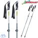 ki The ki stock размер регулируемый лыжи paul (pole) шероховатость a Stealth ko14 хаки KIZAK I VARIOUS TL14 90-120cm KPBF-9001-KK