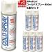 D medical холодный спрей 480ml 6 шт. комплект DMedical охлаждающий спрей глазурь купол бесплатная доставка 