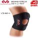 makdabidoMcDavid колени hi The опора Short колено LAP soft поддержка M4191