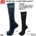 tabi type ski socks support type knee-high socks . sweat speed . anti-bacterial deodorization processing made in Japan tabi sup-tabi