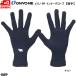 Il XL[ Ci[O[u lCr[ mPP  g mE[ hC ONYONE MERINO PP INNER GLOVE NAVY ODA92934 699