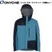  Onyone лыжи ракушка жакет ( с хлопком нет ) Sky ×A темно-синий ONYONE COMBAT JACK ODJ91908-645689