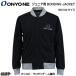  Onyone ONYONE Junior склеивание средний жакет BONDING JACKET черный ONJ71090-009