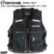  Onyone Work лучший лыжи лучший сетка ONYONE WORK VEST ONV970WV