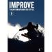 DVD Maruyama . самец. лыжи стиль 9 IMPROVE( Imp lube ) лыжи DVD
