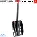  Alba p салон TS arva SHOVEL PLUME 440g TS ARVA PLUMETSV3