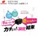 �V�i�m �N�C�b�N�}�O QUICK MAG SINANO �}�O�l�b�g���|�[�������o���h quickmag �֘A�摜2