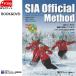SIA лыжи официальный mesodoкнига@& DVD SIA Official Method