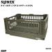s low wa- складной контейнер складной box оливковый хаки автобус kL размер SLW164