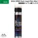  канава um жидкий воск Giga скорость панель приборов жидкий dry GALLIUM GIGA SPEED Dash LIQUID Dry 60ml SW2229