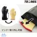 �h�� �h�� ���� �O���[�u 3�{�w �e�����X TF �~�g�� �k�t���[ TEMRES TFmitten TEMRESTF-BK �֘A�摜2