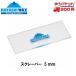  - cocos nucifera воск скребок 5mm ( прозрачный ) HAYASHI WAX SCRAPER 5mm