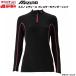  Mizuno женский лыжи нижняя рубашка breath Thermo половина Zip рубашка mizuno Braeth Thermo Under Shirt Z2MA9425-96