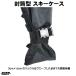 MSP �X�L�[�P�[�X (�����^) �u���b�N �I���W�i�����f�� SKI CASE BLACK  mspskicaseblk �֘A�摜3