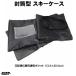 MSP �X�L�[�P�[�X (�����^) �u���b�N �I���W�i�����f�� SKI CASE BLACK  mspskicaseblk �֘A�摜4