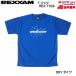 rek Zam REXXAM dry футболка DRY T-SHIRTS кобальт голубой REX-T036-BLUE