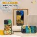�������K�i ikins iPhone17/Air/17Pro�P�[�X �V�R�L�P�[�X ����V���[�Y ��̃J�t�F�e���X ������ �Ђ܂�� �S�b�z �A�C�L���X