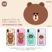  LINE FRIENDS iPhone 8 iPhone 7 iPhone SE 2.3 SILICON KCL-CHB001 KCL-CHO001 KCL-CPB001