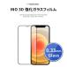  motomo iPhone 12 mini/12/12 Pro/12 Pro Max INO 3D 饹ե MT20290i12 MT20292i12PM