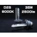 HID D2S 8000K оригинальный сменный клапан(лампа) 