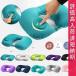  ультра .. подушка для шеи подушка для шеи путешествие подушка воздушный pillow насос кнопка воздух самолет путешествие воздушный подушка воздух ... командировка воздушный подушка U type подушка путешествие 