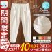  конические брюки брюки женский женский брюки из твила linen легкий брюки relax брюки длинные брюки свободно талия резина весна лето осень 