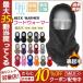  защита горла "neck warmer" обратная сторона ворсистый капот утеплитель шарф снуд мужской женский лыжи маска шляпа защищающий от холода пыленепроницаемый . способ замша 