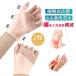 �e�w ��� �T�|�[�^�[ ��� �V���R�� 2�� �h�� �e�w�T�|�[�^�[ �e�w�̕t�������ɂ� �΂ˎw �F�≊ �Œ� �h�� �֐ߏ� ���d�� �ɂ� ���F