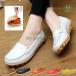 [ специальная цена ] женский Loafer комфорт обувь мягкий боль . нет плоская обувь low каблук женская обувь 