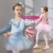  Leotard ребенок Kids гонки юбка имеется модный симпатичный простой весна новый продукт V шея короткий рукав длинный рукав Junior художественная гимнастика симпатичный презентация 